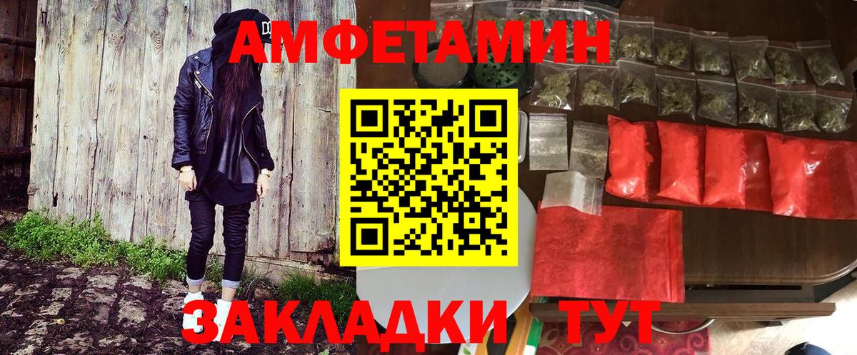 Энгельс  АМФ  Вход с VPN  АМФ VHQ 