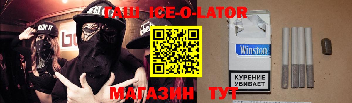 Гашиш Premium Энгельс