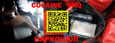 спайс Моздок
