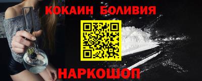 спайс Моздок