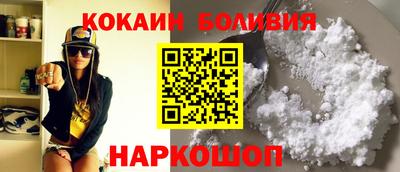 спайс Моздок