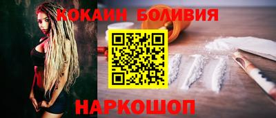 спайс Моздок