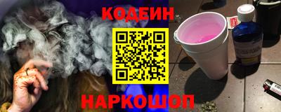 спайс Моздок
