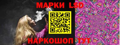 спайс Моздок