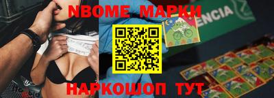 спайс Моздок