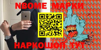 спайс Моздок