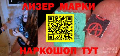 спайс Моздок