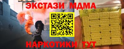 МДМА Можга