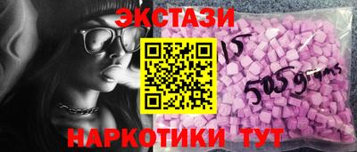 МДМА Можга