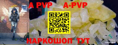 спайс Моздок