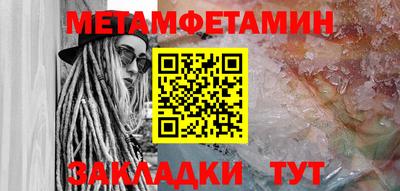 гидропоника Можайск
