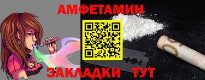 спайс Моздок