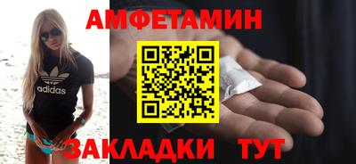 спайс Моздок