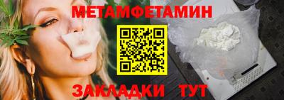 спайс Моздок