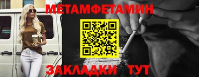 гидропоника Можайск
