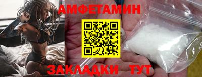 спайс Моздок