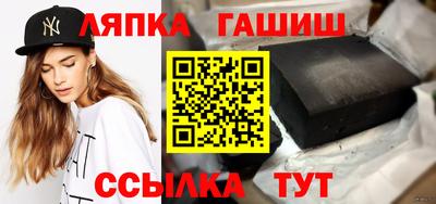 гидропоника Можайск