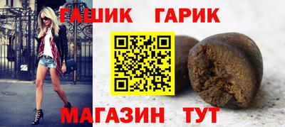 спайс Моздок