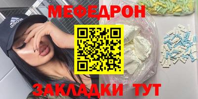спайс Моздок