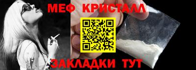 спайс Моздок