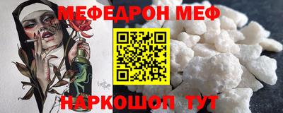 спайс Моздок