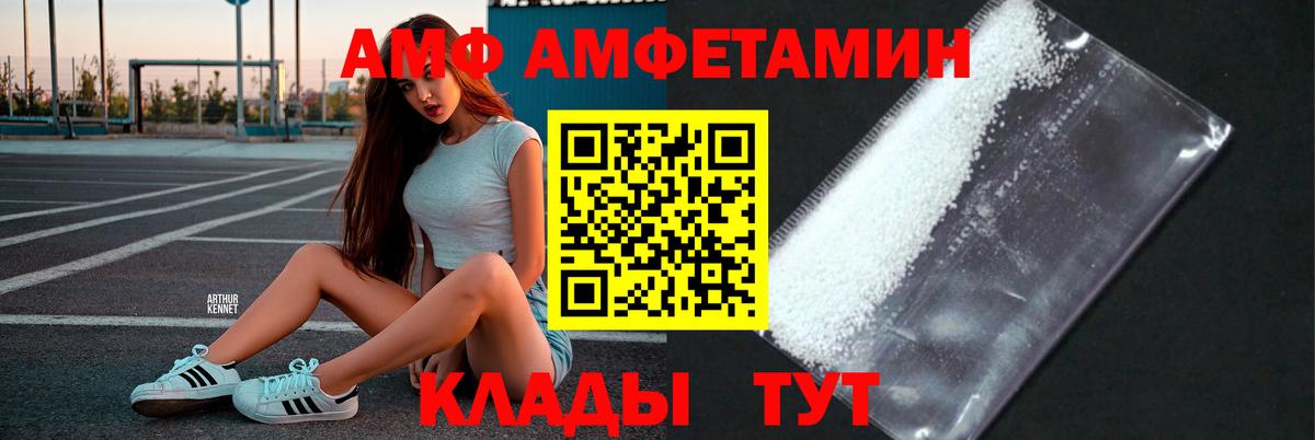 Метамфетамин мет Энгельс