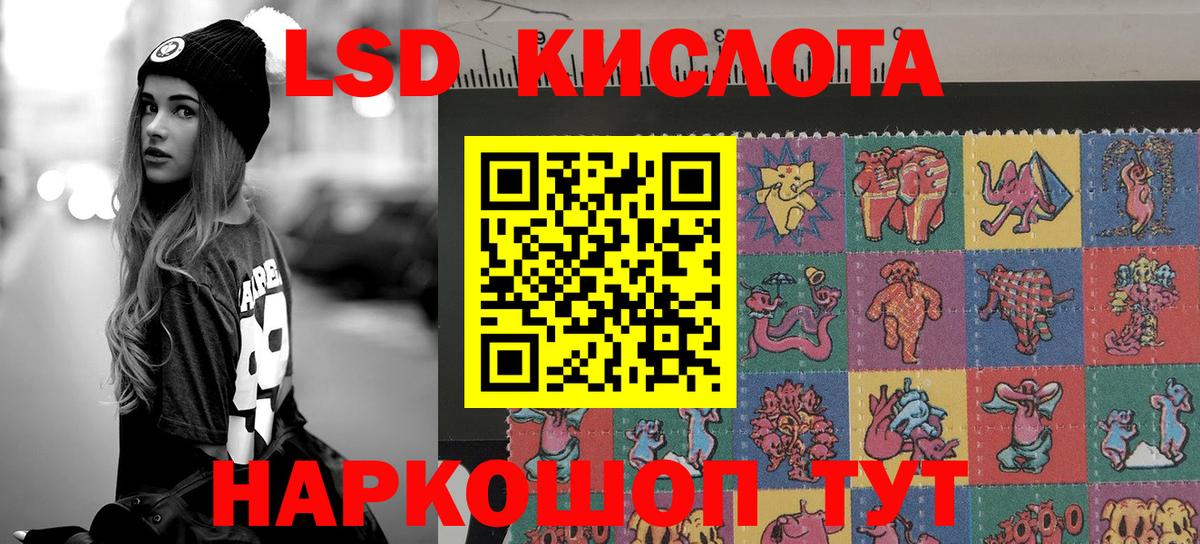 Марки N-bome 1,5мг  Вход с VPN  Марки N-bome 1,5мг  Энгельс 